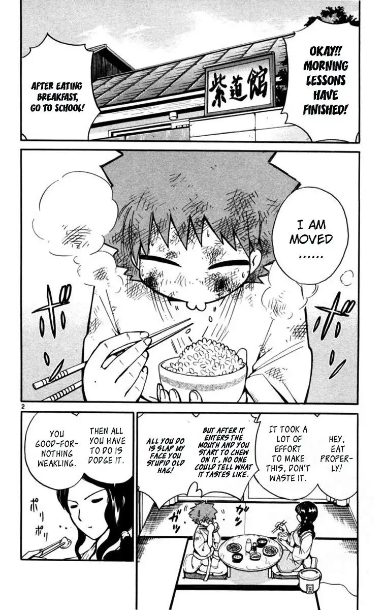 Seikesshou Albatross Chapter 7 2